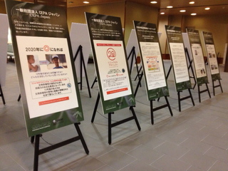 cEPA展示.jpg